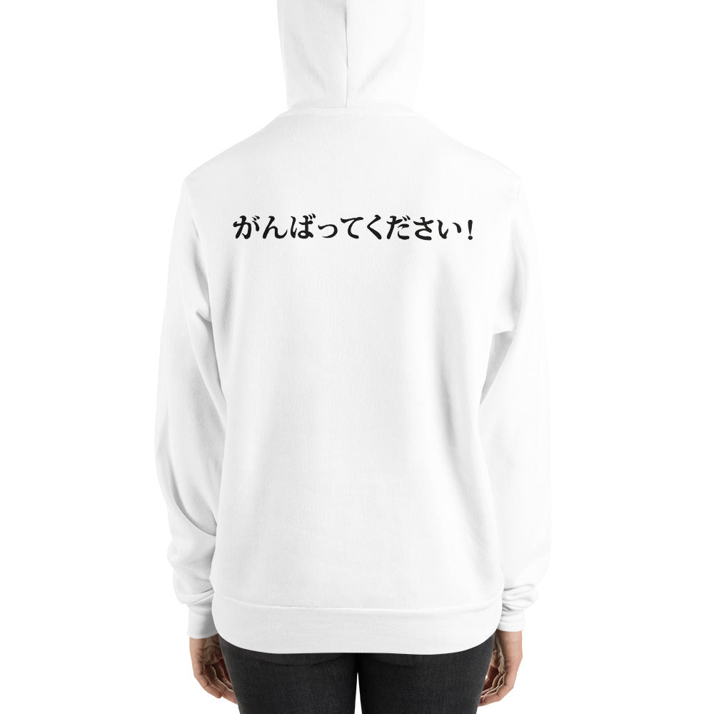 BUDO Kanji & Katakana Keep Going Unisex hoodie